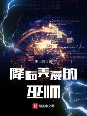 白洁一夜7次