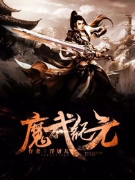 遇龙小说