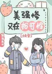 爱情悠悠药草香电视剧全集免费观看