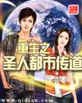 逃脱 夜色