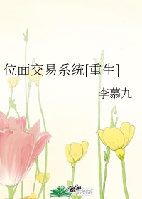 在闺房里被强高h