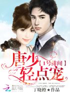 斯巴达克斯电影完整版