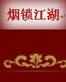 所有av1000女演员名字