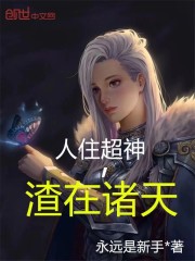 abp159桃谷在线观看