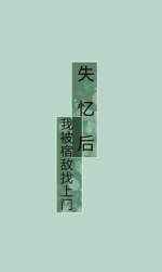 杨幂迷醉视频