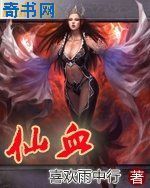 不再流泪的女人