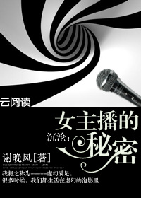 我脱了老师的蕾丝内裤