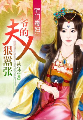 网游之武林霸图