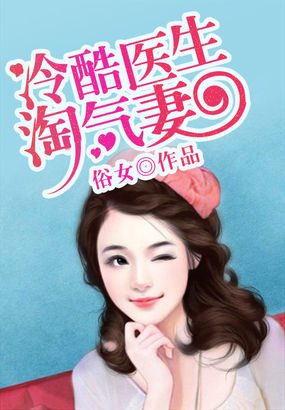 女配人设又崩了