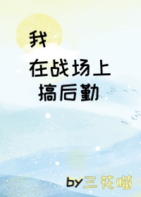 白结全文免费阅读全文