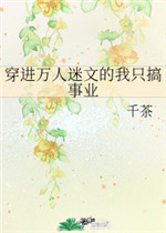 冷世南的扮演者