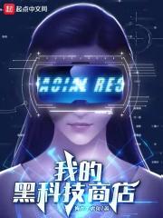 一个完美的结局