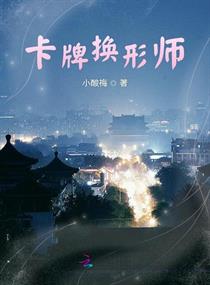嗯～啊嗯嗯用力快点