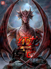 权力的游戏污点整理