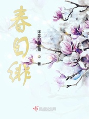 结城美纱