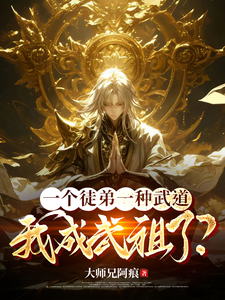 坏儿子鲍比安攻略