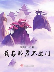 色播5月小说