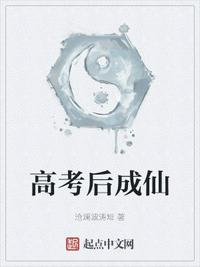 名流茶馆
