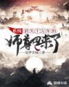 韩国电影办公室版1免费完整