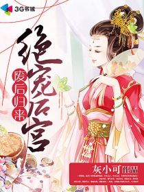 禁宫八大酷刑完整版