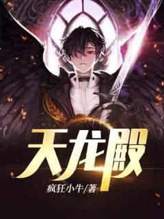 坏事多磨