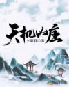 成年人网站免费