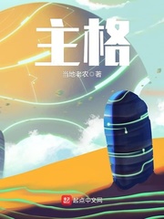 亿万继承人