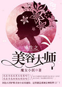 奸臣在下
