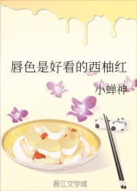 白嫩丰满大乳美女免费视频