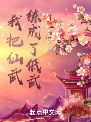啊别了我快尿了