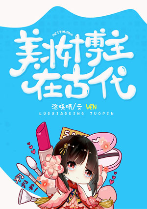 艾曼妞1高清在线播放