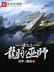 我的老师漫画全集免费