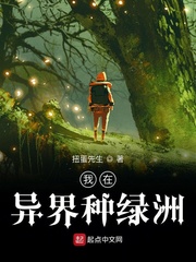 痴情不是罪过 忘情不是洒脱是什么歌