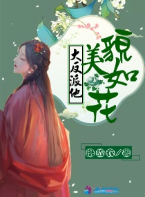 男女洞房全过程的视频
