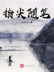 肉浦团3d