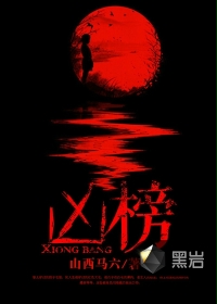 骑士导航在线