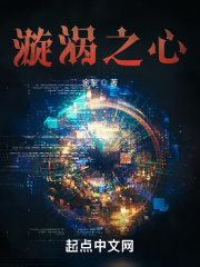 国产中出