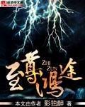 男生插女生的逼