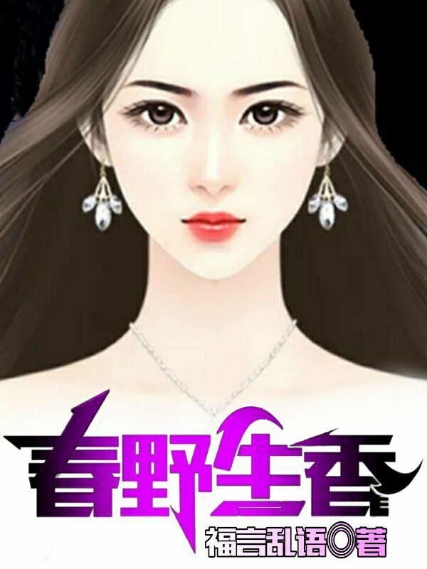 穿成年代文男主渣前妻