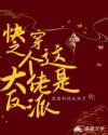 伸缩梯