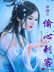 贵妇沉沦