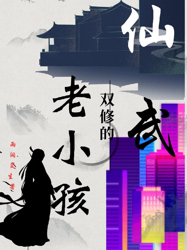 三上悠亚在线观看snis872