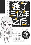 荡寇英雄