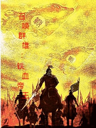 欧阳雪小伟在线免费阅读