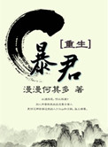 一不小心就无敌啦