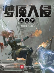 老医生按摩波多野结衣西瓜影院