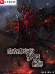 封神演义在线观看完整版