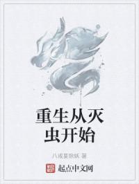 1v1高肉养成双处