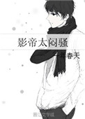 布衣天下2