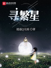 拔萝卜视频免费播放在线观看